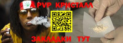 гашиш Сафоново