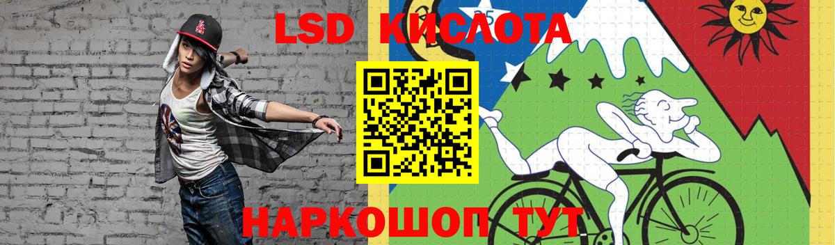 Каменка  LSD-25 экстази кислота  Вход с VPN 